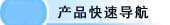 ZKGհʽC(j)a(chn)Ʒ(do)